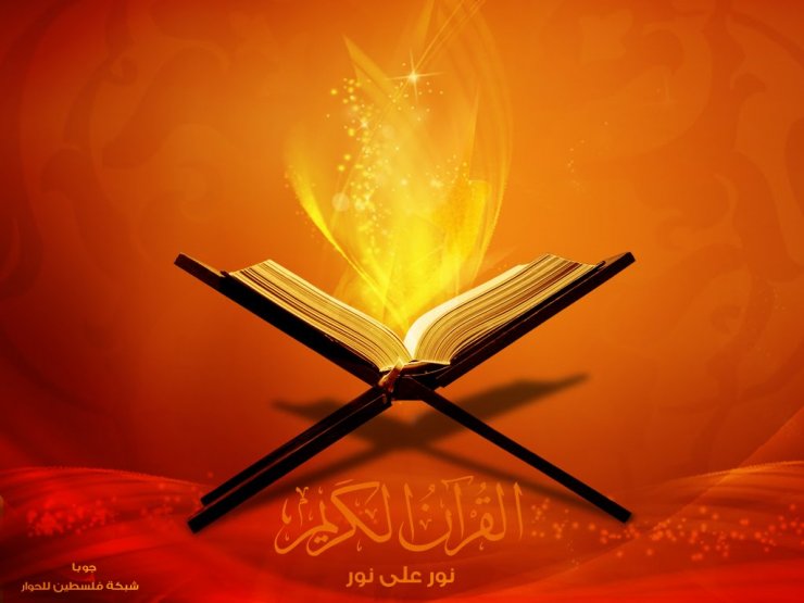 Quranın bizlərə 13 tövsiyəsi