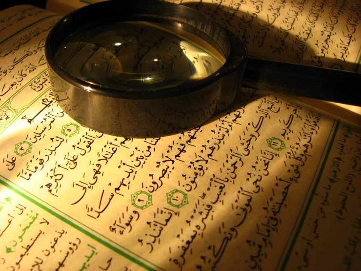 Quran – aydın nəsihət və ibrətdir. Onu düşünərək, dərk edərək oxumaq lazımdır