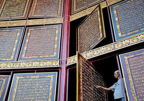 Dünyanın ən hündür kitabı; “Quran Əkbər”- FOTO