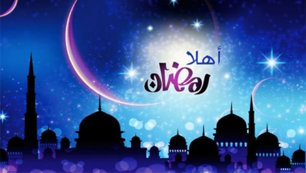 Ramazanın birinci gecəsinin əməlləri