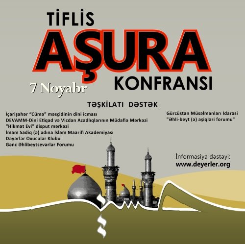 Gürcüstanda "Tiflis Aşura Konfransı" adlı beynəlxalq konfrans keçirildi (Foto)