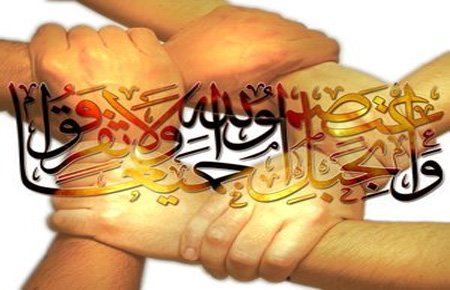 İslami vəhdətin üç mühüm nöqtəsi