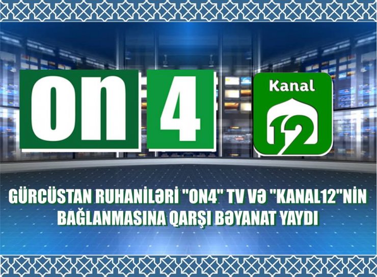 Gürcüstan Ruhaniləridən ON4 TV və Kanal 12-yə dəstək