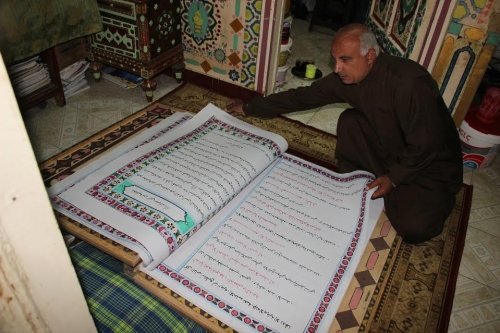 Təbii rənglərlə yazılan ən böyük Quran