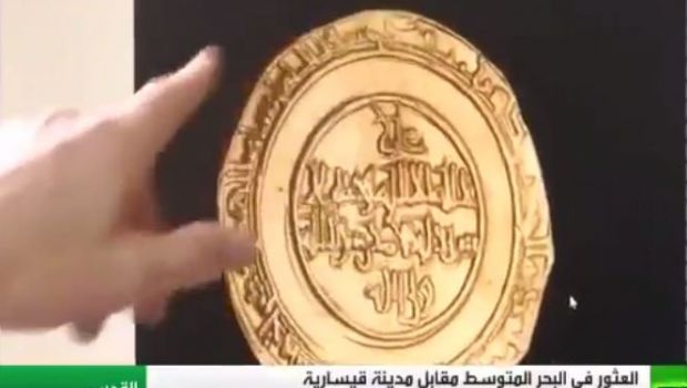 İsrail arxeoloqları üzərində “Əliyyən Vəliyyullah” həkk edilən 2 min qızıl sikkə tapıblar