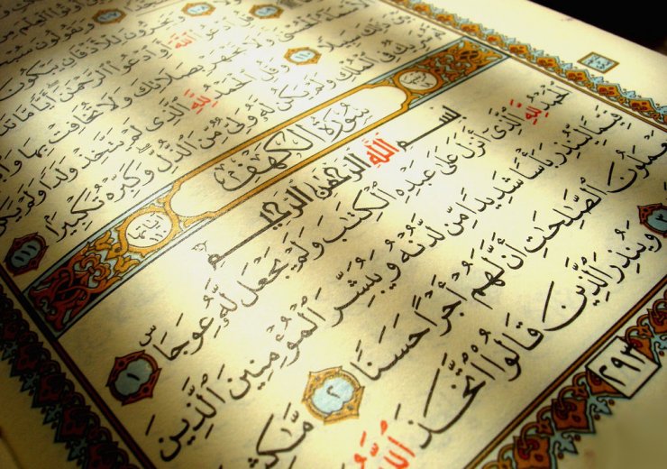 İmamın (ə) bircə duası ilə Quran hafizi oldu