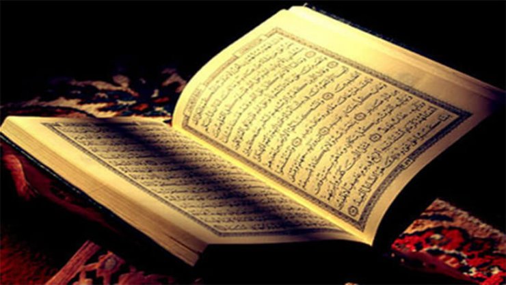 Quran nadir Afrika dillərindən birinə tərcümə edilib