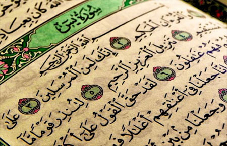Quranın 114 surəsi olduğu halda, nə üçün «Yasin» surəsi daha çox oxunur?