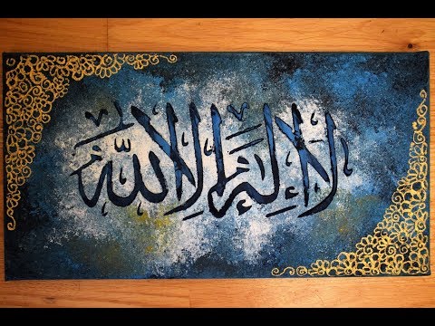 Allahın həqiqi sahibliyi nə deməkdir?