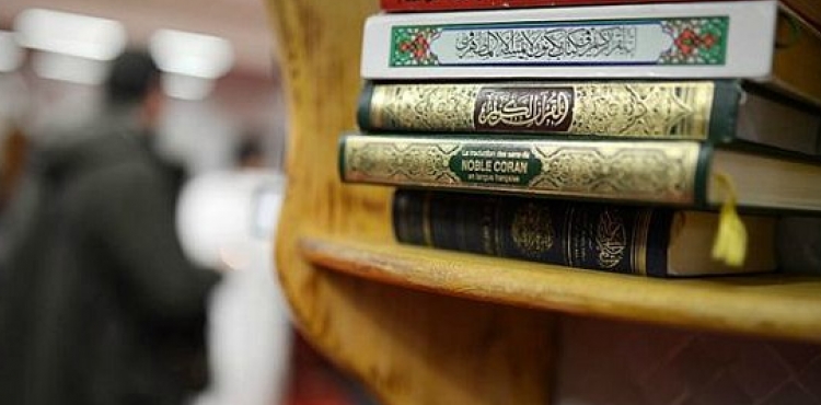 Quran araşdırmasına 10 milyon avro büdcə ayırılıb