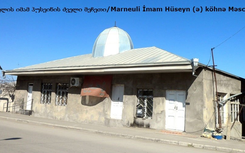 Marneuli İmam Hüseyn (ə) adına məscid (Foto)