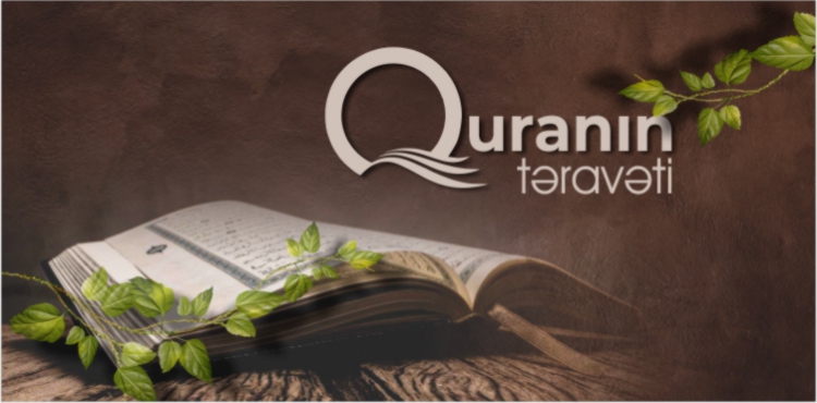 Quranın yenilik və təravəti