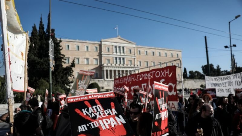 Yunanıstanda etirazçılar Trampı dünyanın ən böyük terrorçusu adlandırıb