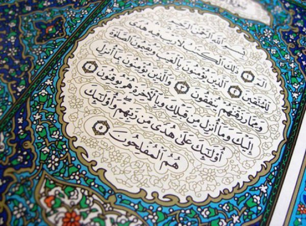 Niyə “Bəqərə” surəsi Quranın ən böyük surəsidir?