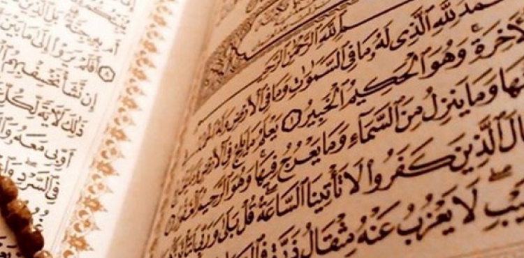 İlk dəfə: "Quranın yazılması üzrə kafedra" yaradıldı