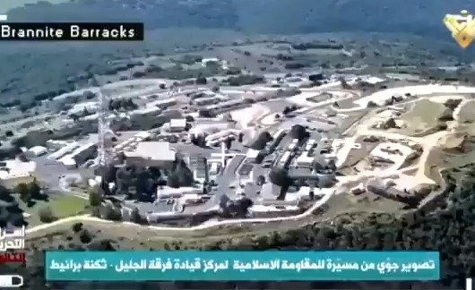 Hizbullah PUA-sı İsrail rejiminin ordusunun bazalarını çəkdi