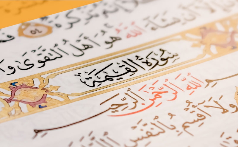 Qurani-Kərim insana Qiyamət günü şəfaət edəcəkdir
