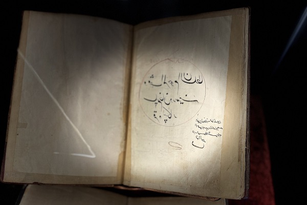 Konya məscidində Sultan Səlim dövrünə aid Quran əlyazması tapılıb