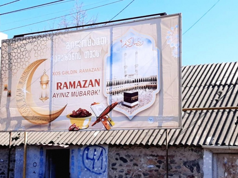 Gürcüstanda Ramazan ayı münasibəti ilə təbrik bannerləri asılıb (FOTO)