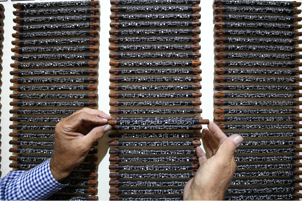 Pakistanlı sənətkar 8000 karandaş üzərində bütün Quranı toxuyub