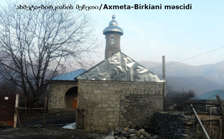 კახეთი: ახმეტა-თელავის მეჩეთები/Kaxeti: Axmeta-Telavi məscidləri