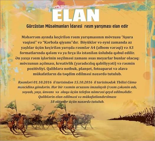 ELAN! Gürcüstan Müsəlmanları İdarəsi rəsm yarışması elan edir 