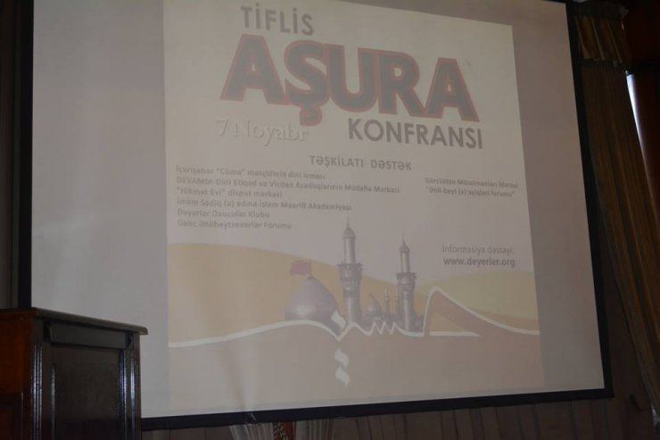 Gürcüstanda "Tiflis Aşura Konfransı" adlı beynəlxalq konfrans keçirildi (Foto)