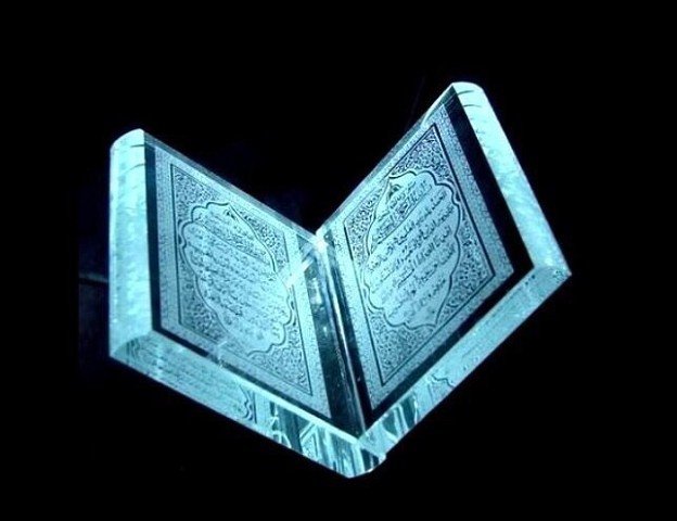 Quran Peyğəmbərə (s) neçə dəfə nazil olub?