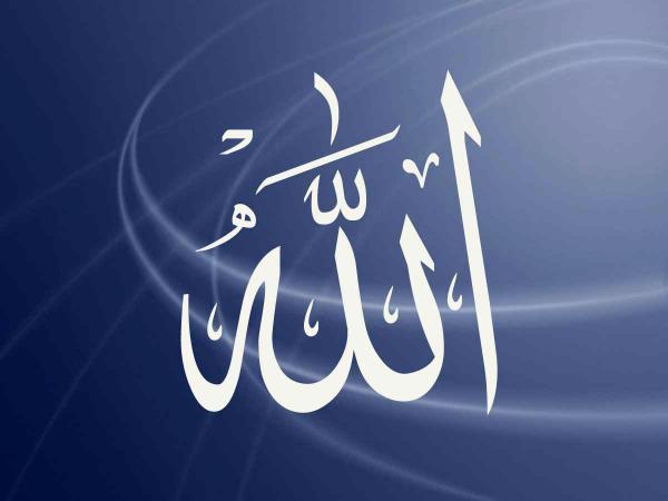 Allahın qəzəbinə düçar olan 2 dəstə
