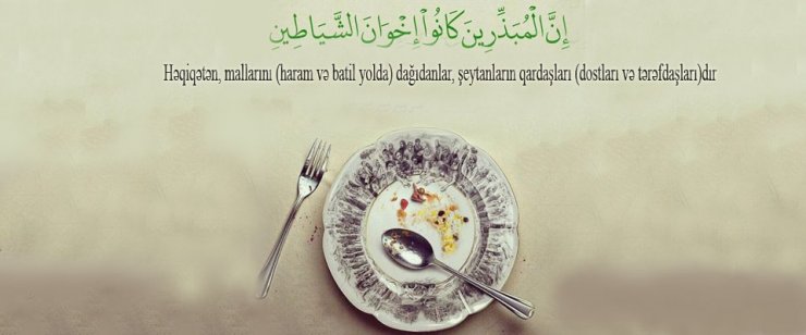 NƏ ÜÇÜN İSRAF EDƏNLƏR ŞEYTANIN QARDAŞLARI SAYILIR?