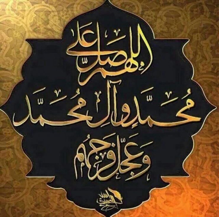 İmam Rzanın (ə) Məmuna salavat cavabı