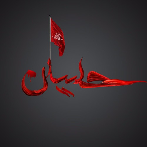 İmam Hüseynin (ə) qatili Şimrdir (lən), yoxsa Sənan ibni Ənəs (lən)?