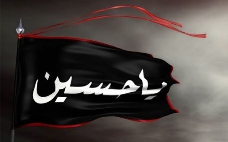 Ərbəin –  Hüseyn (ə) ilə əhd-peymanı təzələmək