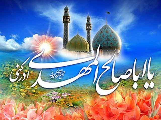 Zühur əsri