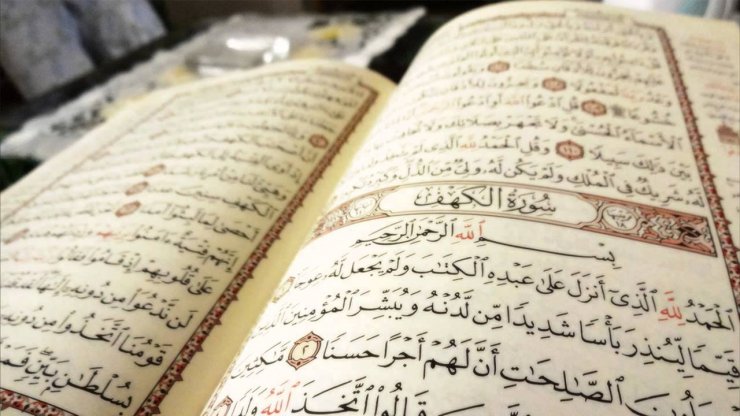 Quranın ən çox ümid verən ayəsi hansıdır?