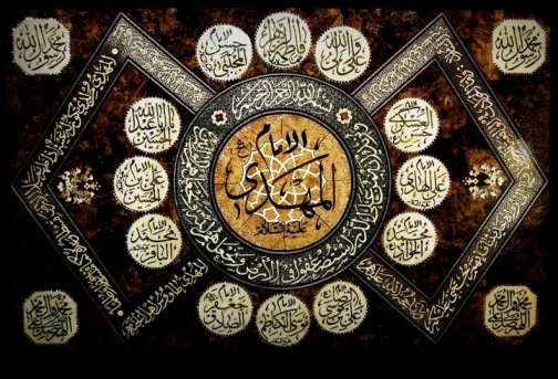 Günahsız qadın və imamətə böyük sadiqlik