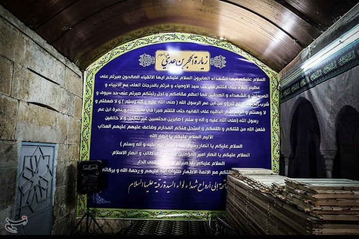 Ən-Nusra dağıtdı, suriyalılar onu yenidən bərpa etdi – Hucr ibni Udəyyin məzarı (Foto)