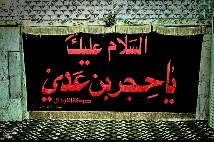 Ən-Nusra dağıtdı, suriyalılar onu yenidən bərpa etdi – Hucr ibni Udəyyin məzarı (Foto)