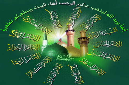 Daşıdığımız Əhli-beyt (ə) adları