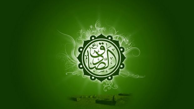 Qurana iman gətirmisinizsə, bu 4 dəstədən birinə aidsiz - İmam Sadiq(ə)