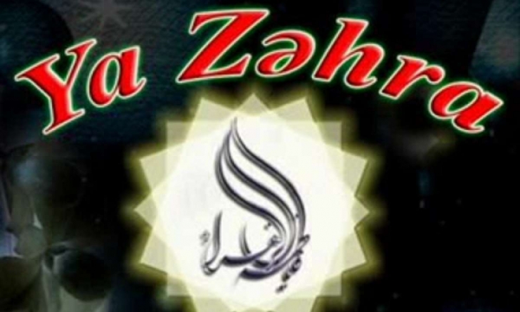 Həzrət Zəhranı (s.ə) sevən üçün Allah cəhənnəm odunu haram etmişdir