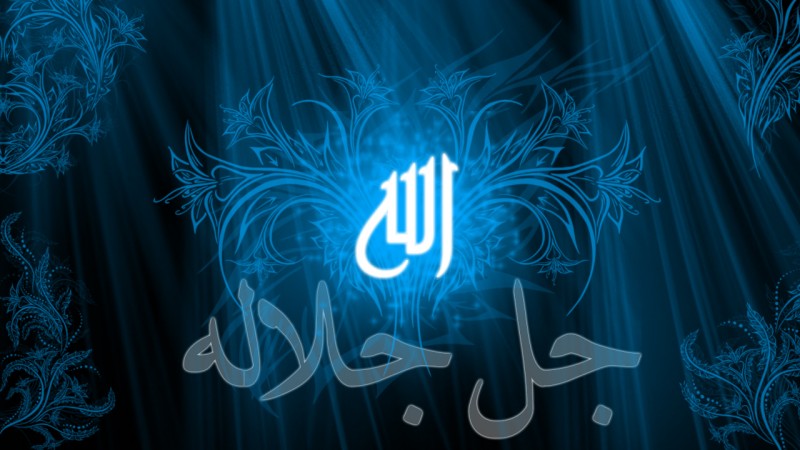 Yalnız Uca Allah ibadət olunmağa layiqdir