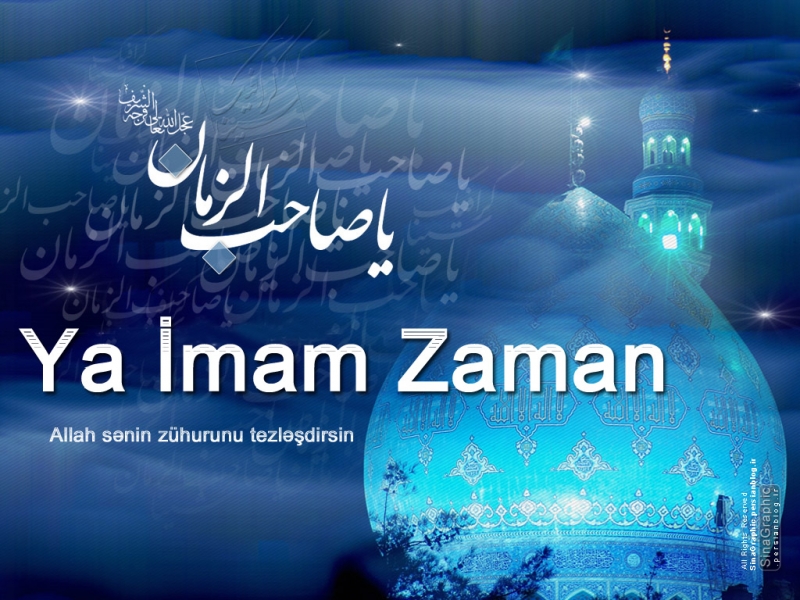Həzrət Məhdinin (ə.f) Fitr bayramında etdiyi dua
