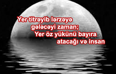 Ən kiçik yaxşı və pis əməllərin görünməsi