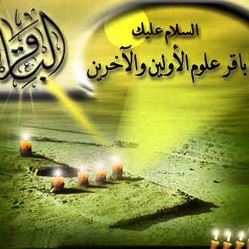 İmam Məhəmməd Baqirin (ə) əxlaqından bir görüntü