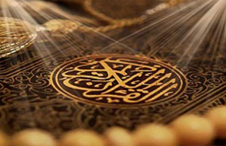 Quran ən üstün kəlamdır