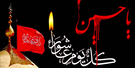 İmam Hüseyn (ə) əzası əhli sünnə mənbələrində