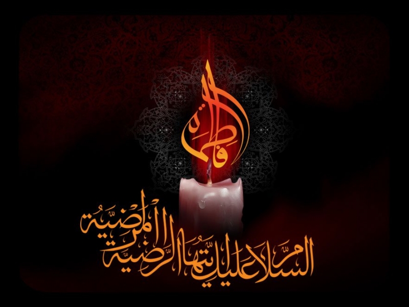 "Əyyami-Fatimə (s.ə)" günlərini yaşayırıq