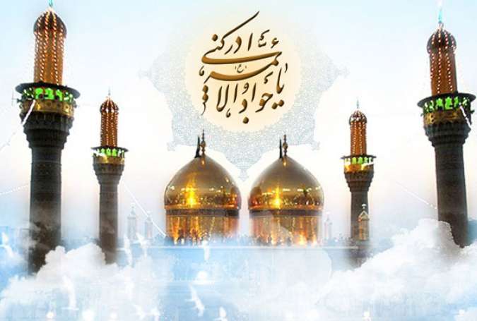 İMAM CAVADIN (Ə) DUALARINDAN NÜMUNƏLƏR