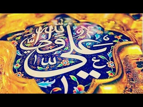 İmam Əlinin (ə) dünyaya 3 dəfə təlaq verməsi